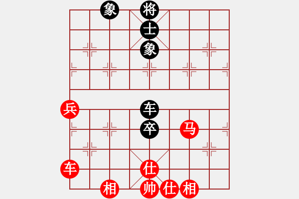 象棋棋譜圖片：于無聲處聽驚雷 - 步數(shù)：60 