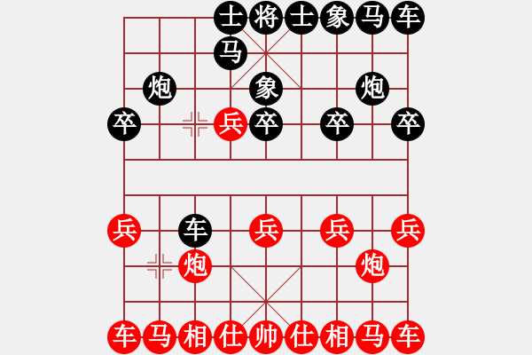 象棋棋譜圖片：心不老(7星)-負-黑俠(3弦) - 步數(shù)：10 