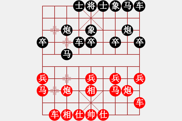 象棋棋譜圖片：心不老(7星)-負-黑俠(3弦) - 步數(shù)：20 