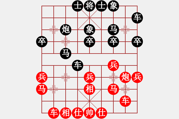 象棋棋譜圖片：心不老(7星)-負-黑俠(3弦) - 步數(shù)：30 