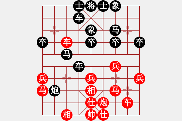 象棋棋譜圖片：心不老(7星)-負-黑俠(3弦) - 步數(shù)：40 