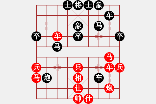 象棋棋譜圖片：心不老(7星)-負-黑俠(3弦) - 步數(shù)：50 