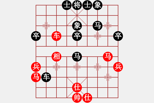 象棋棋譜圖片：心不老(7星)-負-黑俠(3弦) - 步數(shù)：60 