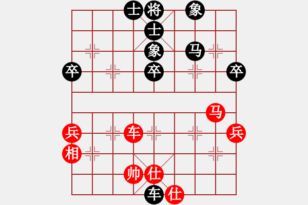 象棋棋譜圖片：心不老(7星)-負-黑俠(3弦) - 步數(shù)：70 