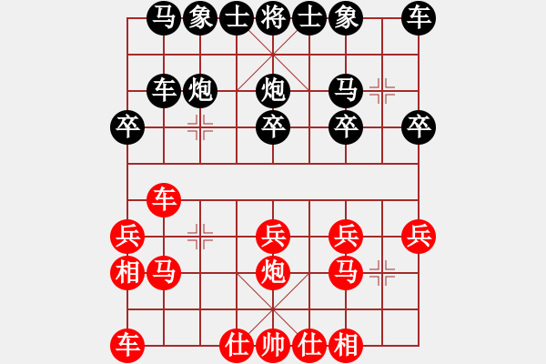 象棋棋譜圖片：taiqiguaic(7弦)-負(fù)-曾經(jīng)滄海(7弦) - 步數(shù)：20 