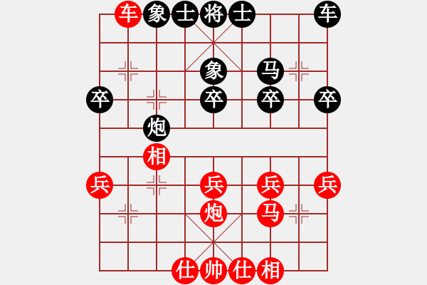 象棋棋譜圖片：taiqiguaic(7弦)-負(fù)-曾經(jīng)滄海(7弦) - 步數(shù)：30 