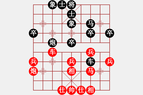 象棋棋譜圖片：taiqiguaic(7弦)-負(fù)-曾經(jīng)滄海(7弦) - 步數(shù)：40 