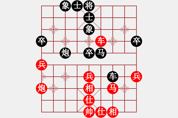 象棋棋譜圖片：taiqiguaic(7弦)-負(fù)-曾經(jīng)滄海(7弦) - 步數(shù)：50 