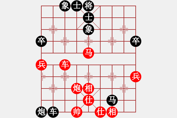 象棋棋譜圖片：taiqiguaic(7弦)-負(fù)-曾經(jīng)滄海(7弦) - 步數(shù)：70 