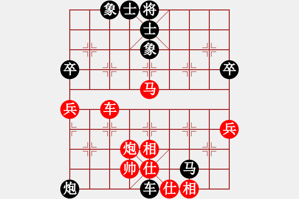 象棋棋譜圖片：taiqiguaic(7弦)-負(fù)-曾經(jīng)滄海(7弦) - 步數(shù)：72 