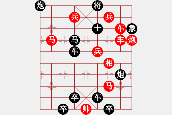 象棋棋譜圖片：08-016-揮軍攻城 - 步數(shù)：0 