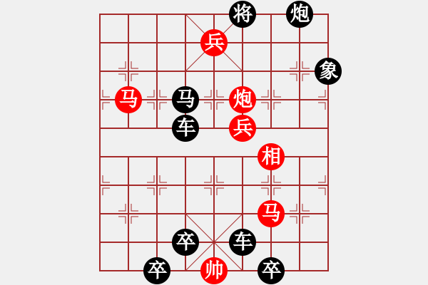 象棋棋譜圖片：08-016-揮軍攻城 - 步數(shù)：10 