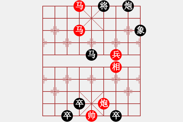 象棋棋譜圖片：08-016-揮軍攻城 - 步數(shù)：30 