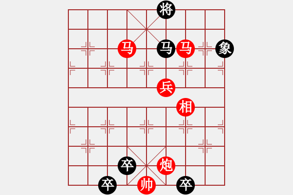 象棋棋譜圖片：08-016-揮軍攻城 - 步數(shù)：37 