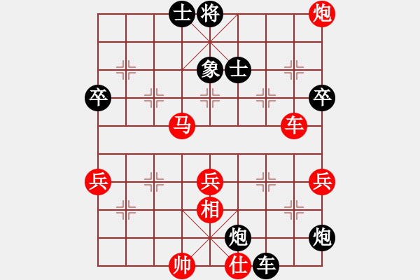 象棋棋譜圖片：吉林省棋牌運(yùn)動(dòng)管理中心 徐騰飛 勝 深圳市群眾體育促進(jìn)中心 張彬 - 步數(shù)：90 