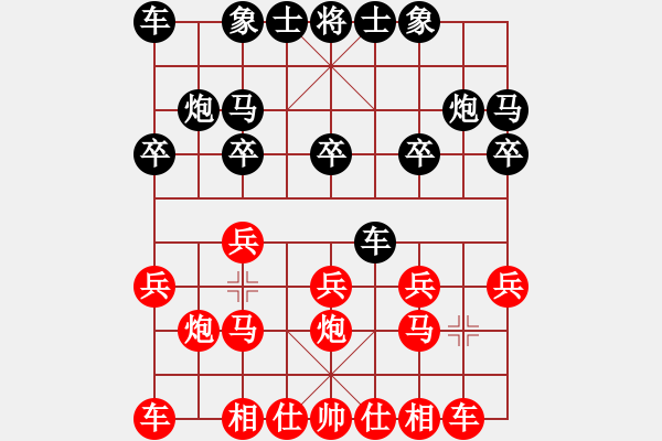 象棋棋谱图片：王清 先和 李旭峰 - 步数：10 