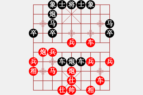 象棋棋谱图片：王清 先和 李旭峰 - 步数：30 