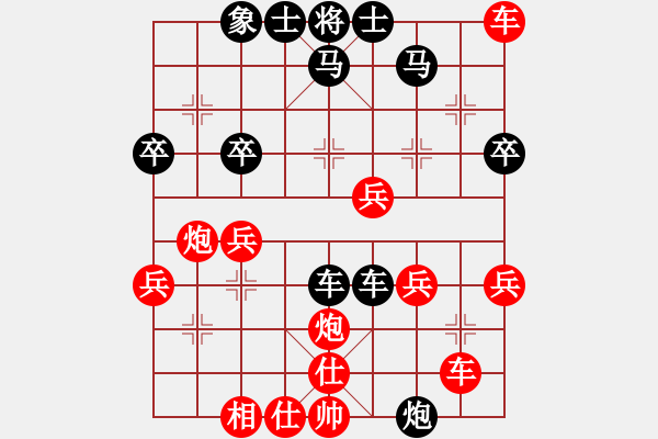 象棋棋谱图片：王清 先和 李旭峰 - 步数：40 