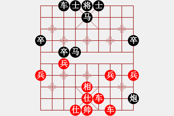 象棋棋谱图片：王清 先和 李旭峰 - 步数：60 