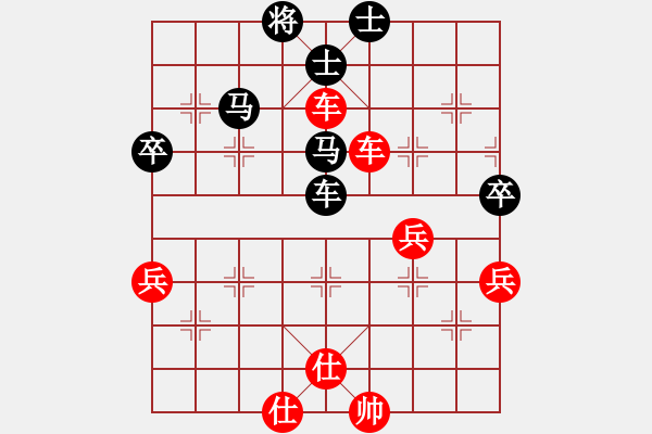 象棋棋谱图片：王清 先和 李旭峰 - 步数：80 
