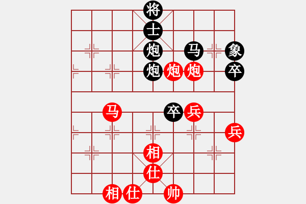 象棋棋谱图片：2014年QQ游戏天下棋弈全国象甲联赛第22轮湖北武汉光谷VS河北金环建设第6台-汪洋后和赵殿宇 - 步数：60 