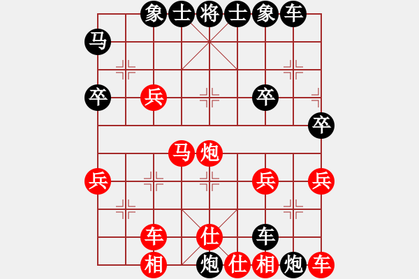 象棋棋譜圖片：流浪的螞蟻[紅] -VS- 橫才俊儒[黑] - 步數(shù)：38 