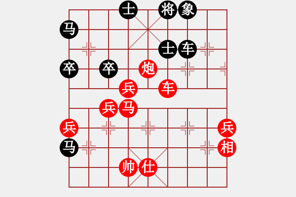 象棋棋譜圖片：老子叫宣觀(北斗)-勝-東艾(6星) - 步數(shù)：100 