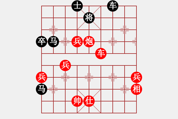 象棋棋譜圖片：老子叫宣觀(北斗)-勝-東艾(6星) - 步數(shù)：110 