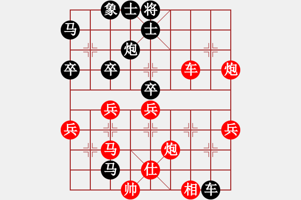 象棋棋譜圖片：老子叫宣觀(北斗)-勝-東艾(6星) - 步數(shù)：60 