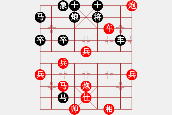 象棋棋譜圖片：老子叫宣觀(北斗)-勝-東艾(6星) - 步數(shù)：70 