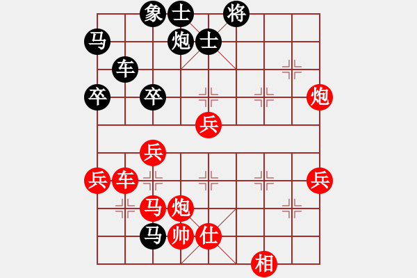 象棋棋譜圖片：老子叫宣觀(北斗)-勝-東艾(6星) - 步數(shù)：80 