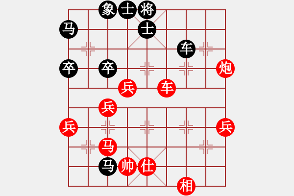 象棋棋譜圖片：老子叫宣觀(北斗)-勝-東艾(6星) - 步數(shù)：90 