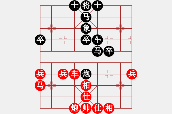 象棋棋譜圖片：長嶺銀(8級(jí))-負(fù)-柳暗華明(9級(jí)) - 步數(shù)：40 