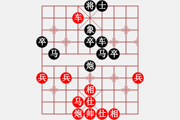 象棋棋譜圖片：長嶺銀(8級(jí))-負(fù)-柳暗華明(9級(jí)) - 步數(shù)：50 