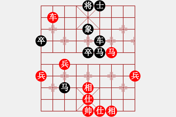 象棋棋譜圖片：長嶺銀(8級(jí))-負(fù)-柳暗華明(9級(jí)) - 步數(shù)：60 