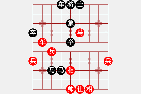 象棋棋譜圖片：長嶺銀(8級(jí))-負(fù)-柳暗華明(9級(jí)) - 步數(shù)：70 