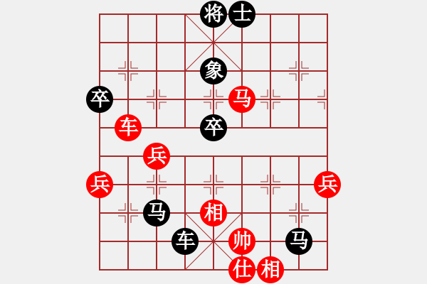 象棋棋譜圖片：長嶺銀(8級(jí))-負(fù)-柳暗華明(9級(jí)) - 步數(shù)：78 