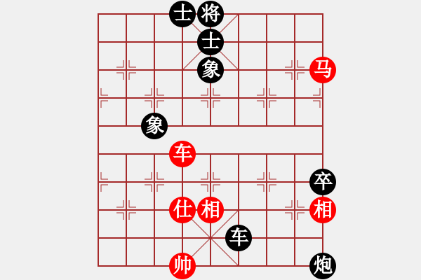 象棋棋譜圖片：jinjin[1251685312] -VS- 黃培祿[748756530] - 步數(shù)：100 