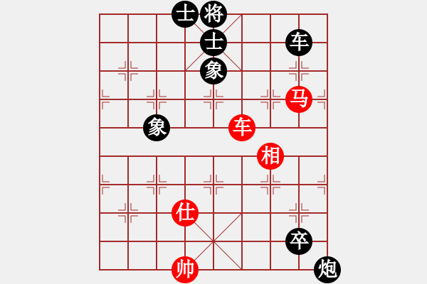 象棋棋譜圖片：jinjin[1251685312] -VS- 黃培祿[748756530] - 步數(shù)：110 