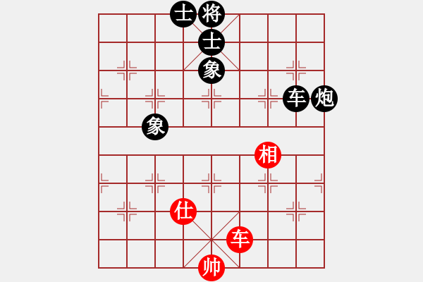 象棋棋譜圖片：jinjin[1251685312] -VS- 黃培祿[748756530] - 步數(shù)：120 