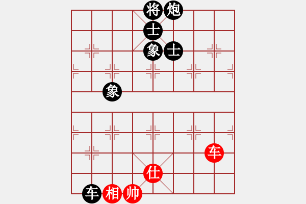 象棋棋譜圖片：jinjin[1251685312] -VS- 黃培祿[748756530] - 步數(shù)：140 