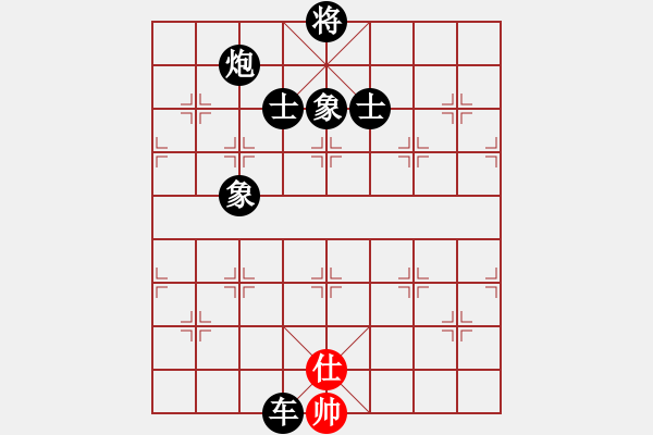 象棋棋譜圖片：jinjin[1251685312] -VS- 黃培祿[748756530] - 步數(shù)：150 