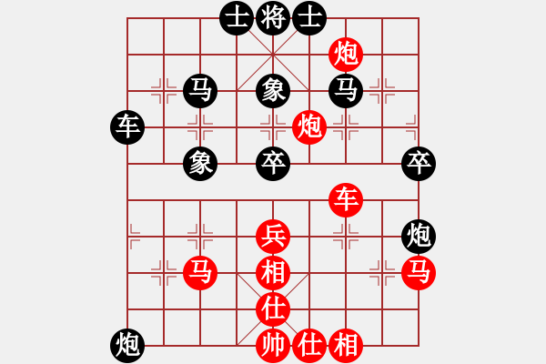 象棋棋譜圖片：jinjin[1251685312] -VS- 黃培祿[748756530] - 步數(shù)：60 