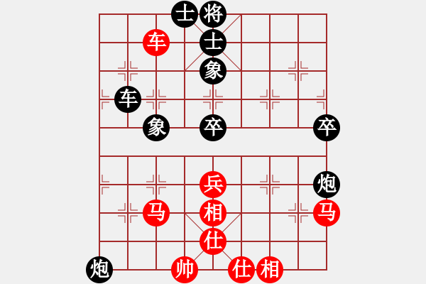 象棋棋譜圖片：jinjin[1251685312] -VS- 黃培祿[748756530] - 步數(shù)：70 