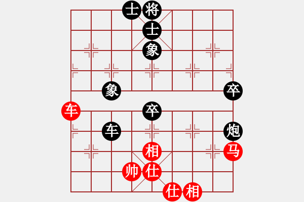 象棋棋譜圖片：jinjin[1251685312] -VS- 黃培祿[748756530] - 步數(shù)：80 