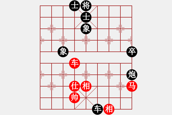 象棋棋譜圖片：jinjin[1251685312] -VS- 黃培祿[748756530] - 步數(shù)：90 