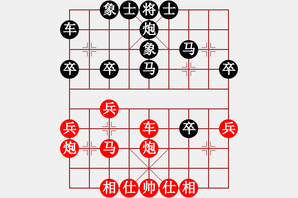 象棋棋谱图片：鲁天 先和 吴齐南 - 步数：30 