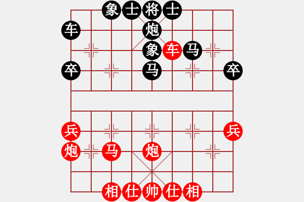 象棋棋谱图片：鲁天 先和 吴齐南 - 步数：40 