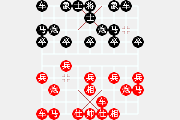 象棋棋譜圖片：樂樂呵呵(7段)-負(fù)-zhangchunl(4段) - 步數(shù)：10 