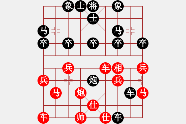 象棋棋譜圖片：樂樂呵呵(7段)-負(fù)-zhangchunl(4段) - 步數(shù)：30 